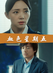 妻子淫乱的性欲